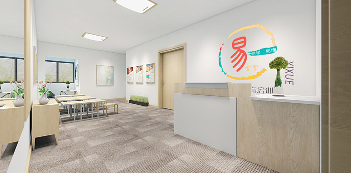 教育培訓機構(gòu)裝修設(shè)計效果圖