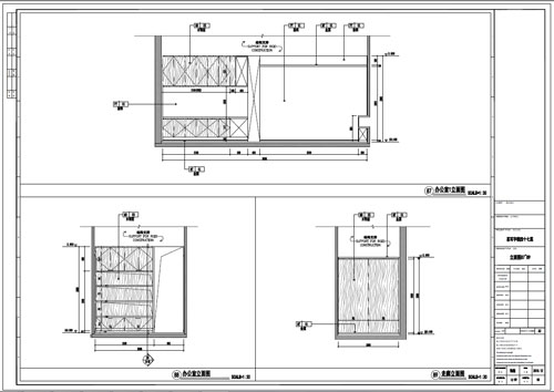 某寫字樓室內(nèi)深化設計裝飾施工圖辦公室1立面圖87-88