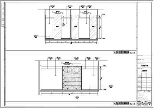 某寫字樓室內(nèi)深化設計裝飾施工圖辦公室1預經(jīng)室立面圖85-86