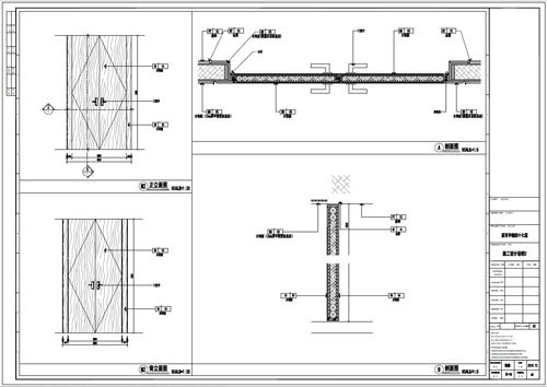 某寫字樓室內(nèi)深化設計裝飾施工圖門表圖（一）