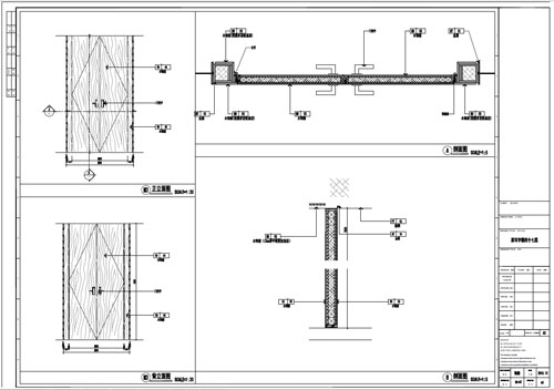 某寫字樓室內(nèi)深化設計裝飾施工圖門表圖（二）