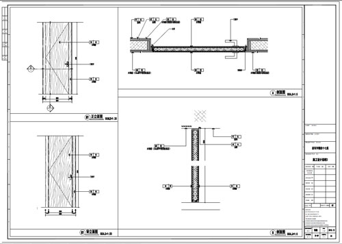 某寫字樓室內(nèi)深化設計裝飾施工圖門表圖（四）