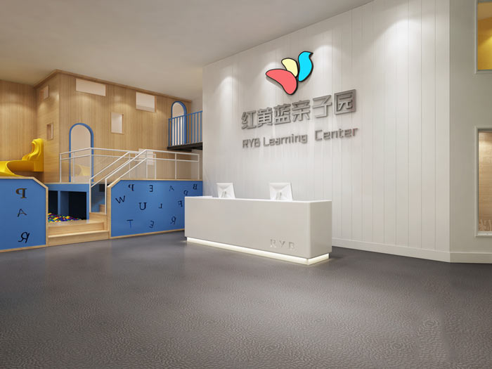 學(xué)前教育學(xué)校前臺裝修設(shè)計(jì)案例效果圖